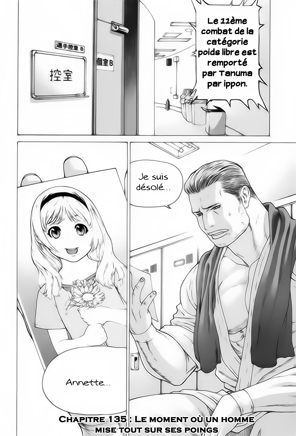 img Karate Shoukoushi Kohinata Minoru 4